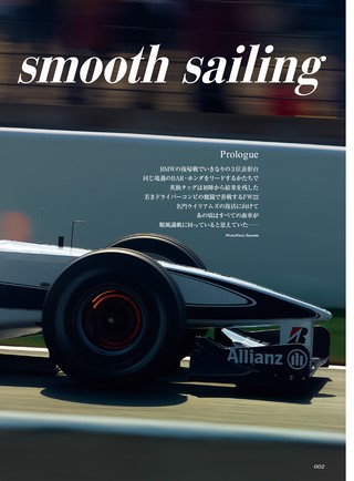 GP Car Story（GPカーストーリー） Vol.34  Williams FW22