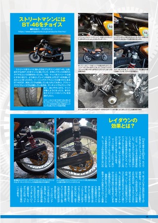 G-WORKS バイク Vol.21 2020-2021 WINTER