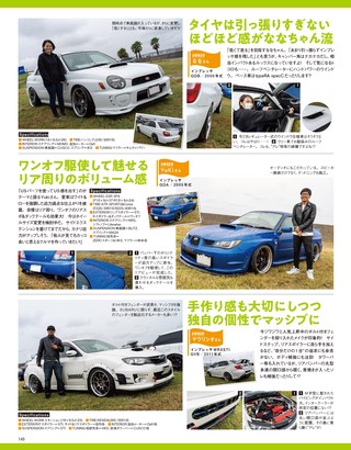 SUBARU STYLE（スバルスタイル） Vol.8