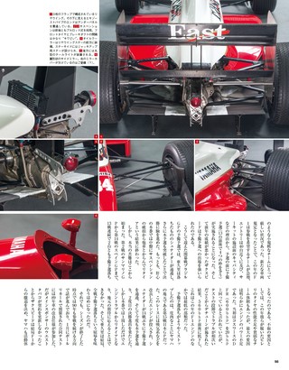 Racing on（レーシングオン） No.511