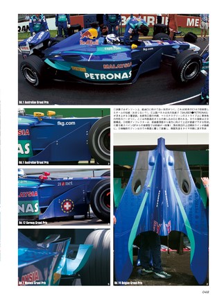 GP Car Story（GPカーストーリー） Vol.35 Sauber C20
