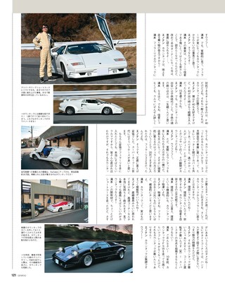 GENROQ（ゲンロク） 2021年5月号 No.423