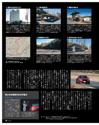 GENROQ（ゲンロク） 2021年5月号 No.423