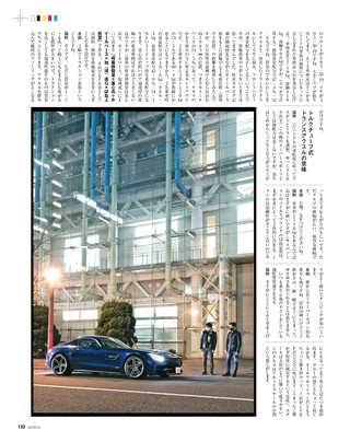 GENROQ（ゲンロク） 2021年5月号 No.423