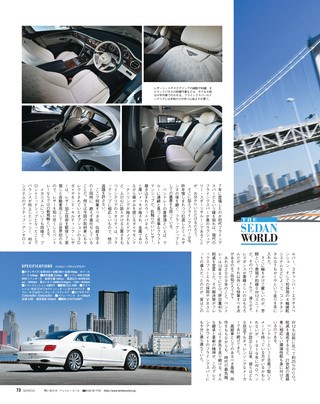 GENROQ（ゲンロク） 2021年5月号 No.423