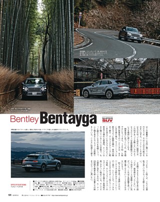 GENROQ（ゲンロク） 2021年5月号 No.423