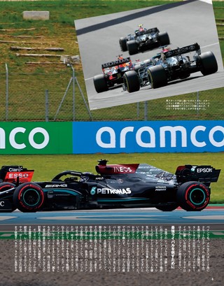 F1速報（エフワンソクホウ） 2021 Rd03 ポルトガルGP＆Rd04 スペインGP合併号