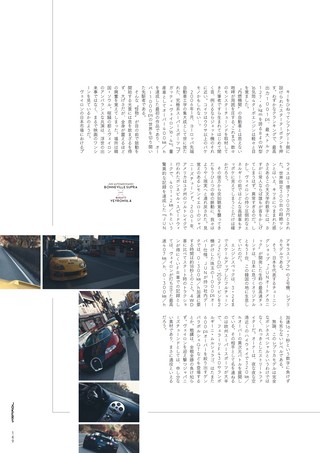 自動車誌MOOK WEB OPTION JOKERS Vol.1