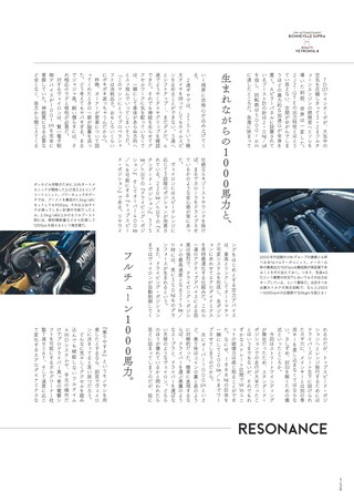 自動車誌MOOK WEB OPTION JOKERS Vol.1