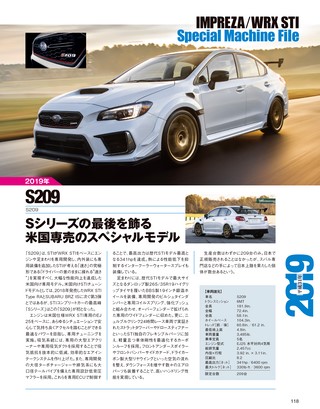 自動車誌MOOK FINALSERIES スバル インプレッサ／WRX