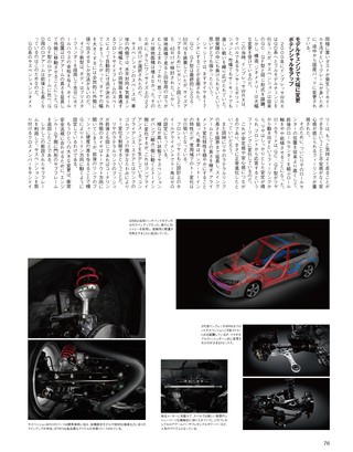 自動車誌MOOK FINALSERIES スバル インプレッサ／WRX