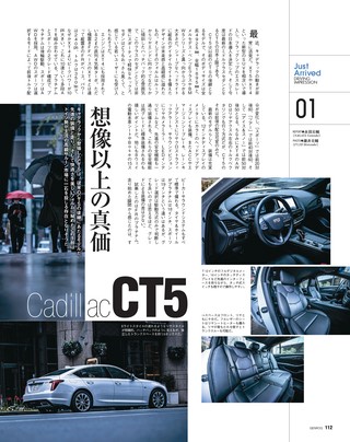 GENROQ（ゲンロク） 2021年6月号 No.424