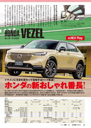 CARトップ（カートップ） 2021年6月号