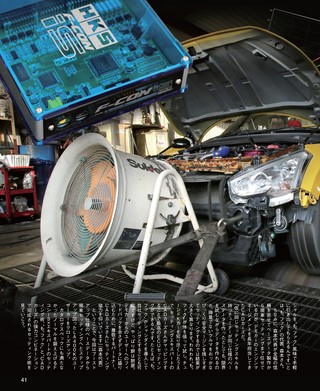 自動車誌MOOK ULTIMATE 660GT WORLD Vol.3