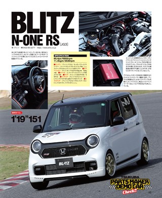 自動車誌MOOK ULTIMATE 660GT WORLD Vol.3