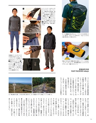 RUN+TRAIL（ランプラストレイル） 別冊 TRAIL HEAD 軽量登山最前線