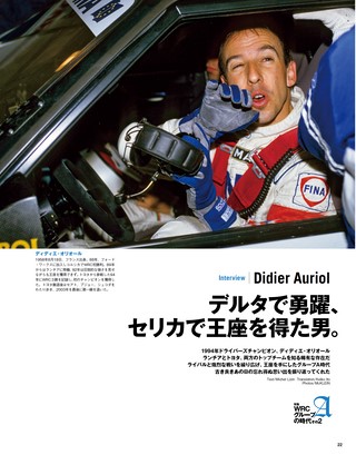 Racing on（レーシングオン） No.514