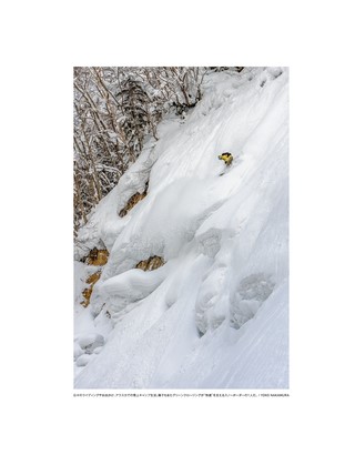 Diggin’MAGAZINE（ディギンマガジン） SPECIAL ISSUE 2022 SNOWBOARD PRODUCTS
