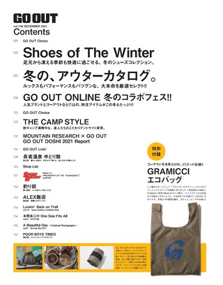 GO OUT（ゴーアウト） 2021年12月号 Vol.146