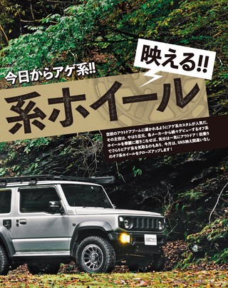 STYLE WAGON（スタイルワゴン） 2021年12月号 No.312