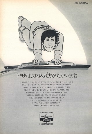 AUTO SPORT（オートスポーツ） No.107 1972年12月15日号