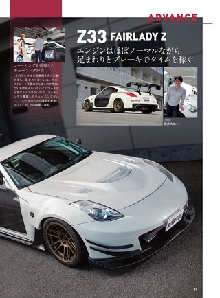 REV SPEED（レブスピード） 2022年1月号 No.368