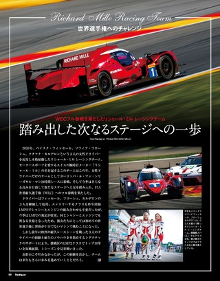 Racing on（レーシングオン） No.516