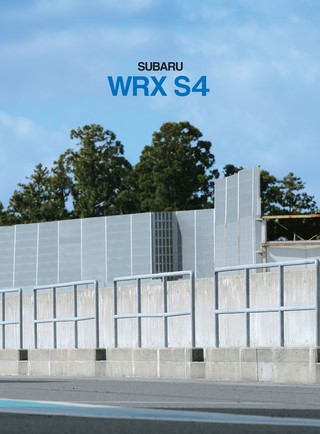 ニューモデル速報 すべてシリーズ 第615弾 新型WRX S4のすべて