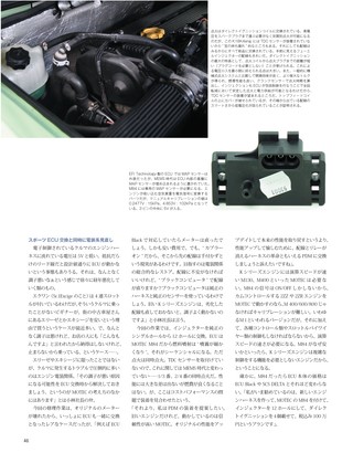 自動車誌MOOK British Lightweight Sports 2022