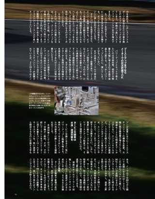 自動車誌MOOK SWIFT MAGAZINE with アルトワークス Vol.10