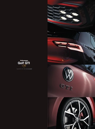 ニューモデル速報 インポートシリーズ Vol.81 VWゴルフGTIのすべて