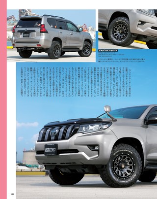 STYLE WAGON（スタイルワゴン） 2022年2月号 No.314