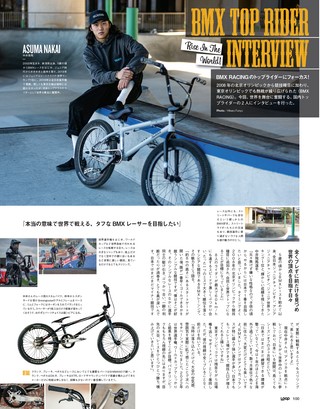 LOOP Magazine（ループマガジン） Vol.30