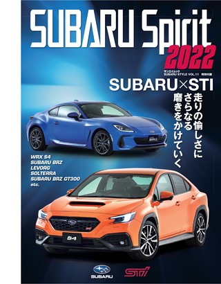 SUBARU STYLE（スバルスタイル） Vol.11