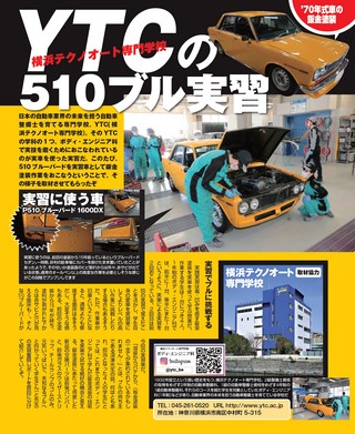 G-WORKS（Gワークス） 2022年4月号