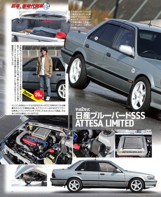 G-WORKS（Gワークス） 2022年4月号