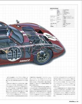 Motor Fan illustrated（モーターファンイラストレーテッド） Vol.04