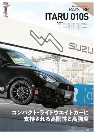 REV SPEED（レブスピード） 2022年5月号 No.370