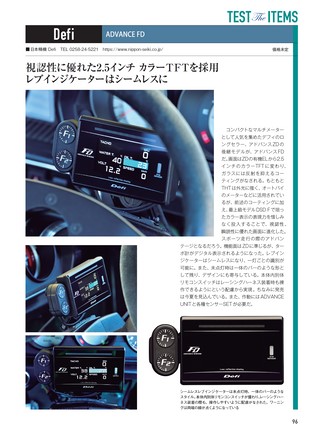 REV SPEED（レブスピード） 2022年5月号 No.370