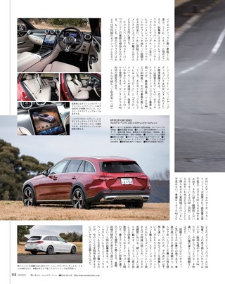 GENROQ（ゲンロク） 2022年5月号 No.435