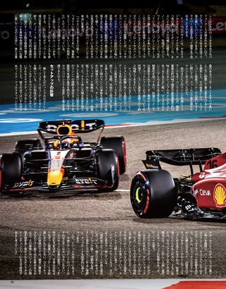 F1速報（エフワンソクホウ） 2022 Rd03 オーストラリアGP号