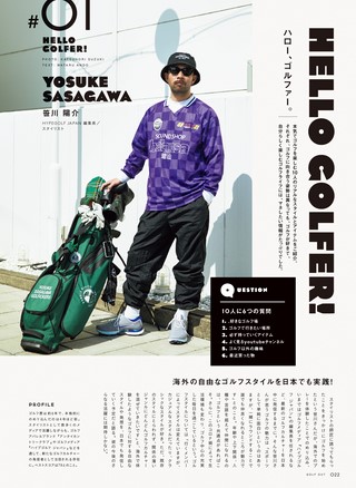 GO OUT（ゴーアウト）特別編集 GOLF OUT