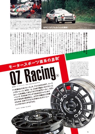 OPTION（オプション） 2022年6月号 No.545