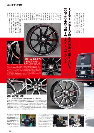 OPTION（オプション） 2022年6月号 No.545