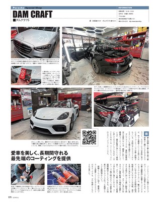 GENROQ（ゲンロク） 2022年6月号 No.436