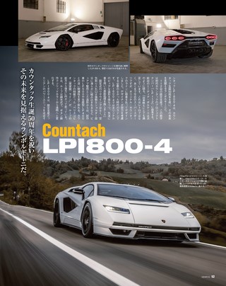 GENROQ（ゲンロク） 2022年6月号 No.436