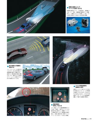 Motor Fan illustrated（モーターファンイラストレーテッド） Vol.09