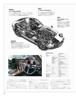 Motor Fan illustrated（モーターファンイラストレーテッド） Vol.11
