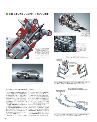 Motor Fan illustrated（モーターファンイラストレーテッド） Vol.12
