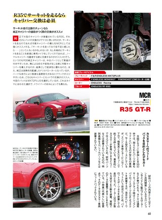 REV SPEED（レブスピード） 2022年7月号 No.371